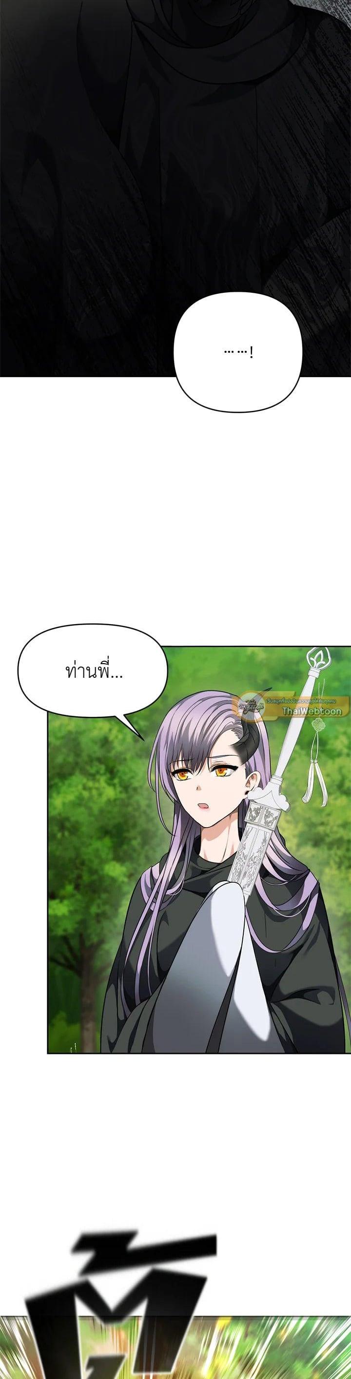 Manga-lc-com อ่านมังงะ อ่านการ์ตูน ออนไลน์ ฟรี Second Life Ranker ตอนที่ 1 2 3 4 5 6 7 8 9 10 11 12 13 14 ฟรี ไม่มีโฆษณา Manga-lc - อ่าน มังงะ อ่าน การ์ตูน ออนไลน์ อ่านมังงะ ฟรี