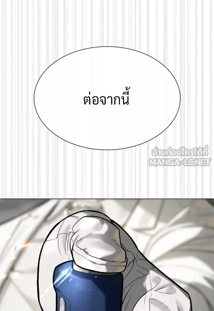 นักฆ่าย้อนวัย ตอนที่ 100 รูปที่ 267