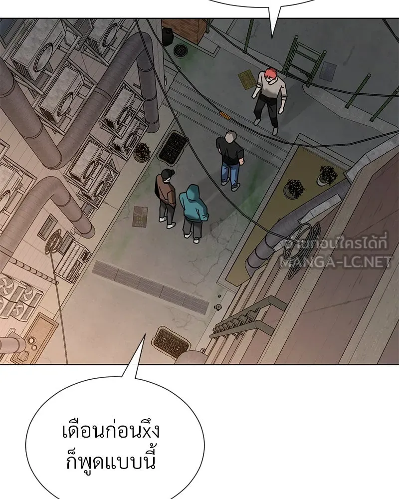 Level One Dreamersbrผู้ชนะรักนี้ต้องเป็น ตอนที่ 62 (จบ) รูปที่ 48
