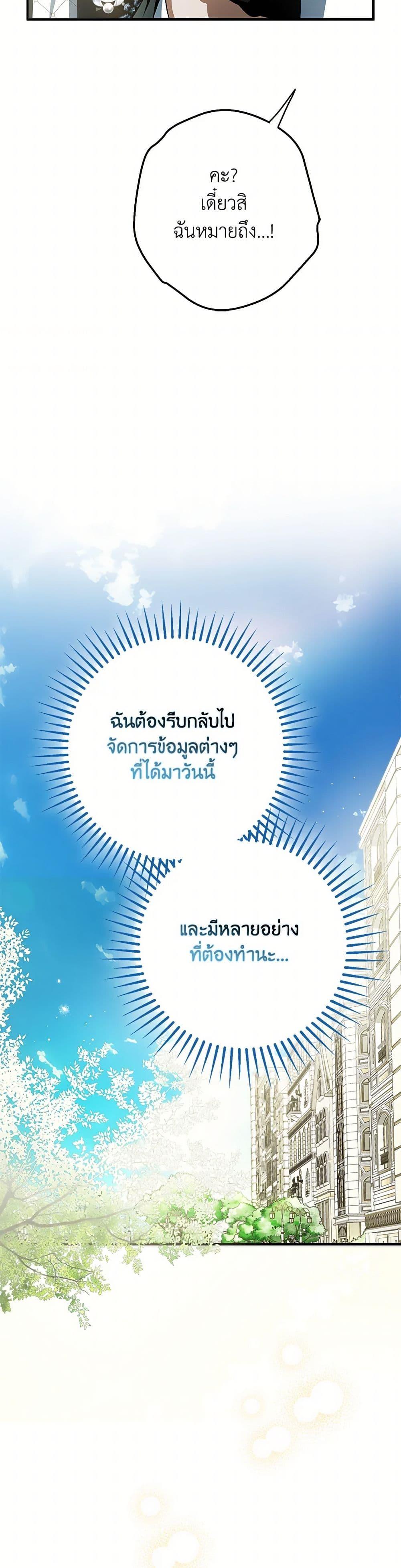 Manga-lc-com อ่านมังงะ อ่านการ์ตูน ออนไลน์ ฟรี An Extra Stole the Male Leads ตอนที่ 1 2 3 4 5 6 7 8 9 10 11 12 13 14 ฟรี ไม่มีโฆษณา Manga-lc - อ่าน มังงะ อ่าน การ์ตูน ออนไลน์ อ่านมังงะ ฟรี