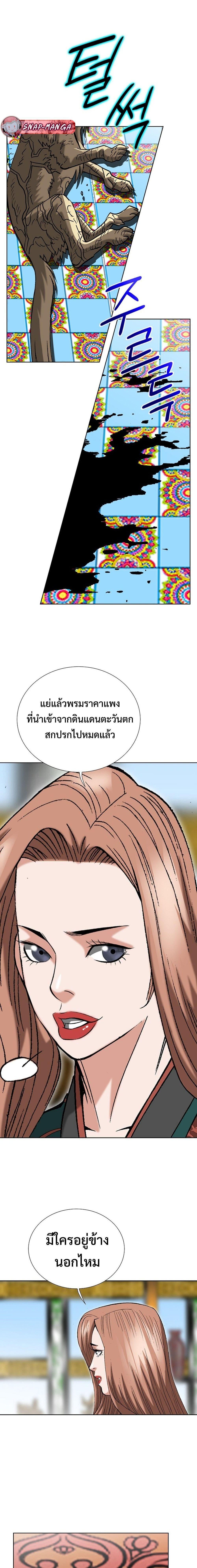 Manga-lc-com อ่านมังงะ อ่านการ์ตูน ออนไลน์ ฟรี Biography of a Novice Warrior ตอนที่ 1 2 3 4 5 6 7 8 9 10 11 12 13 14 ฟรี ไม่มีโฆษณา Manga-lc - อ่าน มังงะ อ่าน การ์ตูน ออนไลน์ อ่านมังงะ ฟรี