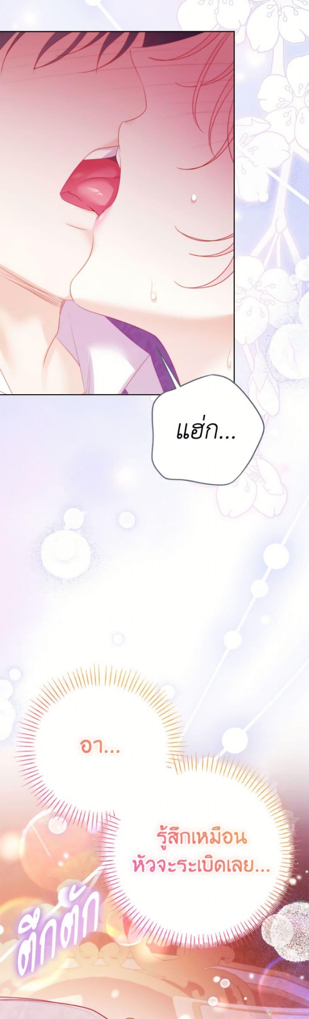 Manga-lc-com อ่านมังงะ อ่านการ์ตูน ออนไลน์ ฟรี I Thought You Were a Time-Limited Husband ตอนที่ 1 2 3 4 5 6 7 8 9 10 11 12 13 14 ฟรี ไม่มีโฆษณา Manga-lc - อ่าน มังงะ อ่าน การ์ตูน ออนไลน์ อ่านมังงะ ฟรี