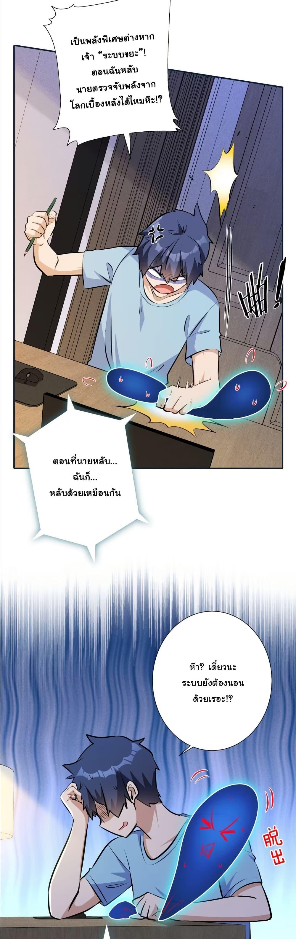 Manga-lc-com อ่านมังงะ อ่านการ์ตูน ออนไลน์ ฟรี Dating save The world ตอนที่ 1 2 3 4 5 6 7 8 9 10 11 12 13 14 ฟรี ไม่มีโฆษณา Manga-lc - อ่าน มังงะ อ่าน การ์ตูน ออนไลน์ อ่านมังงะ ฟรี