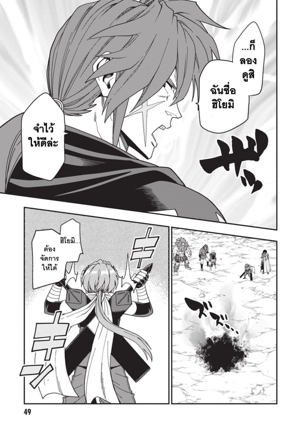 Manga-lc-com อ่านมังงะ อ่านการ์ตูน ออนไลน์ ฟรี Konjiki no Moji Tsukai – Yuusha Yonin ni Makikomareta Unique Cheat ตอนที่ 1 2 3 4 5 6 7 8 9 10 11 12 13 14 ฟรี ไม่มีโฆษณา Manga-lc - อ่าน มังงะ อ่าน การ์ตูน ออนไลน์ อ่านมังงะ ฟรี
