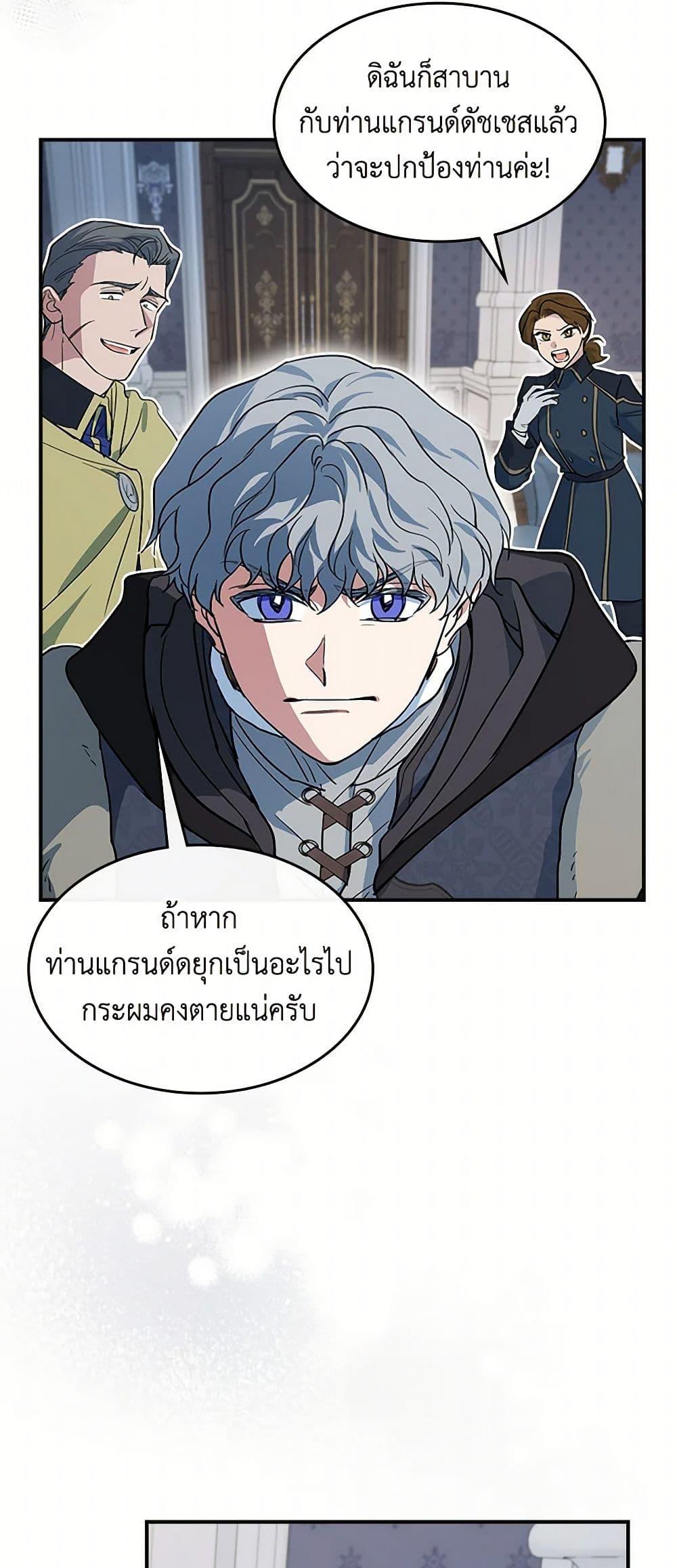 Manga-lc-com อ่านมังงะ อ่านการ์ตูน ออนไลน์ ฟรี The Lady and the Beast ตอนที่ 1 2 3 4 5 6 7 8 9 10 11 12 13 14 ฟรี ไม่มีโฆษณา Manga-lc - อ่าน มังงะ อ่าน การ์ตูน ออนไลน์ อ่านมังงะ ฟรี