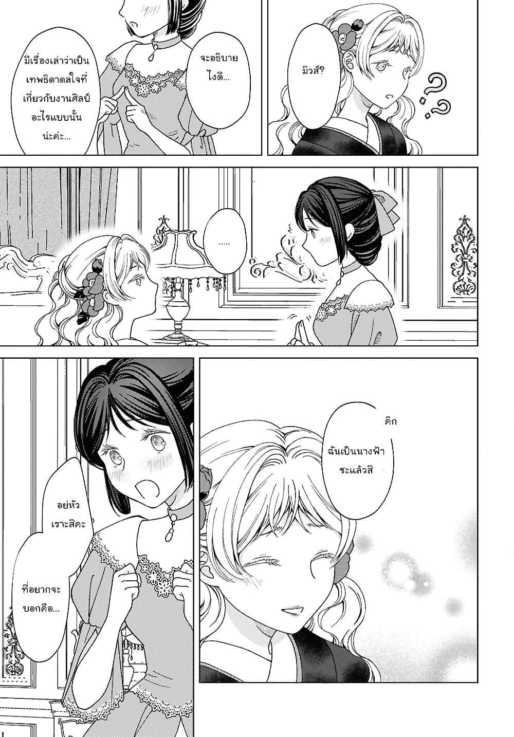 Manga-lc-com อ่านมังงะ อ่านการ์ตูน ออนไลน์ ฟรี Kanaria wa Kiraboshi no Yume o Miru ตอนที่ 1 2 3 4 5 6 7 8 9 10 11 12 13 14 ฟรี ไม่มีโฆษณา Manga-lc - อ่าน มังงะ อ่าน การ์ตูน ออนไลน์ อ่านมังงะ ฟรี
