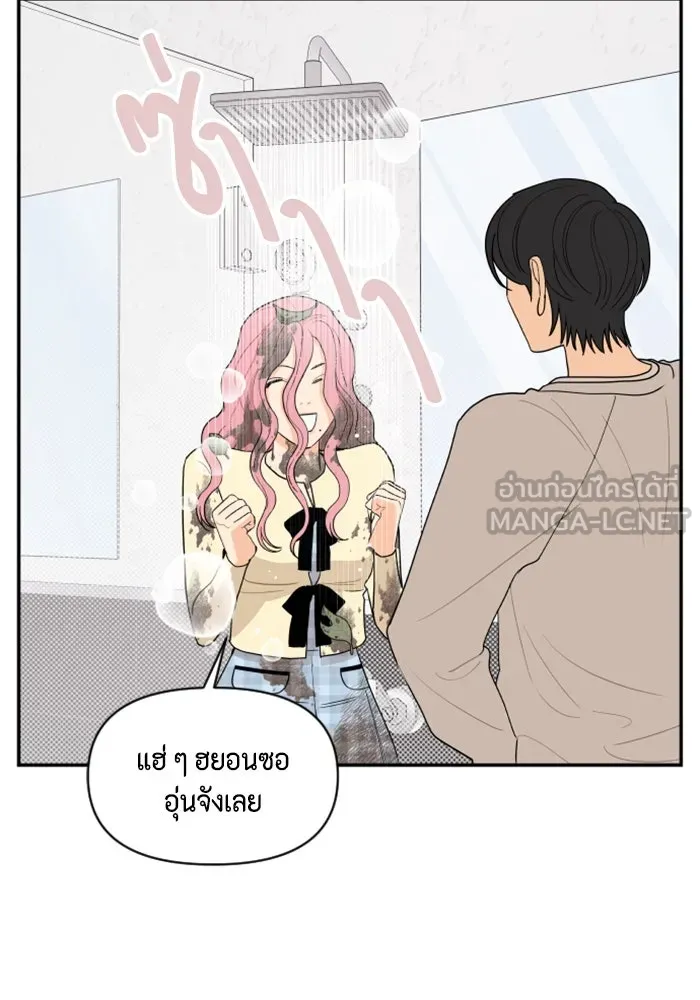 จริง ๆ แล้ว โอบารัมน่ะ… ตอนที่ 7 รูปที่ 36