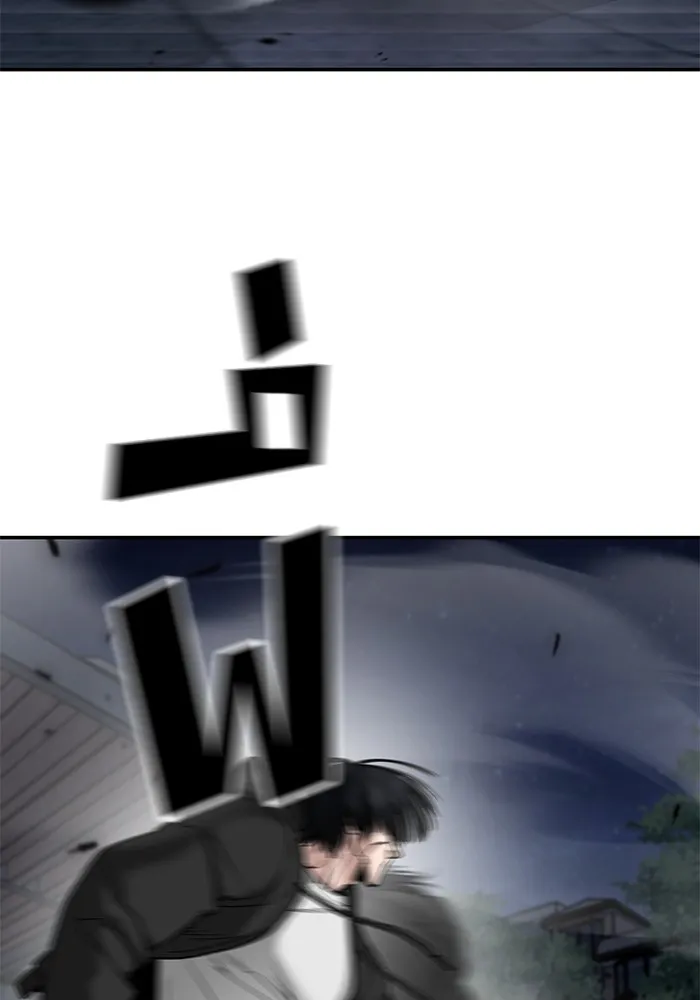 เลวฟาดเลว ตอนที่ 99 รูปที่ 44