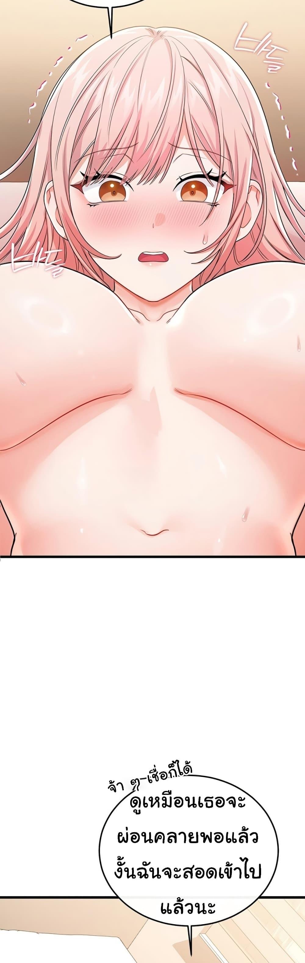 Doujin-Lc- อ่าน โดจิน มังฮวา เกาหลี ญี่ปุ่น จีน แปลไทย Banging My Way ตอนที่ 1 2 3 4 5 6 7 8 9 10 11 12 13 14 ฟรี ไม่มีโฆษณา อ่าน โดจิน Manhwa เกาหลี ญี่ปุ่น จีน เรามีครบ คัดมาให้เน้นๆ โดจิน 18+ รับประกันความฟินโดย  Doujin Lc
