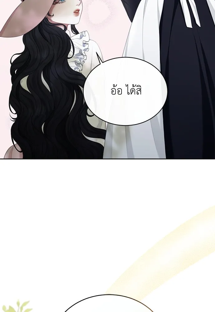 สาวใช้อย่างฉัน ขอเลือกหันหลังให้นาย ตอนที่ 7 รูปที่ 46