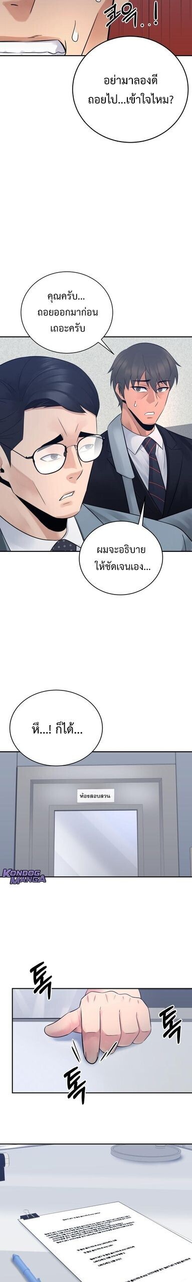 Manga-lc-com อ่านมังงะ อ่านการ์ตูน ออนไลน์ ฟรี The Reincarnated Cop Who Strikes With Wealth ตอนที่ 1 2 3 4 5 6 7 8 9 10 11 12 13 14 ฟรี ไม่มีโฆษณา Manga-lc - อ่าน มังงะ อ่าน การ์ตูน ออนไลน์ อ่านมังงะ ฟรี