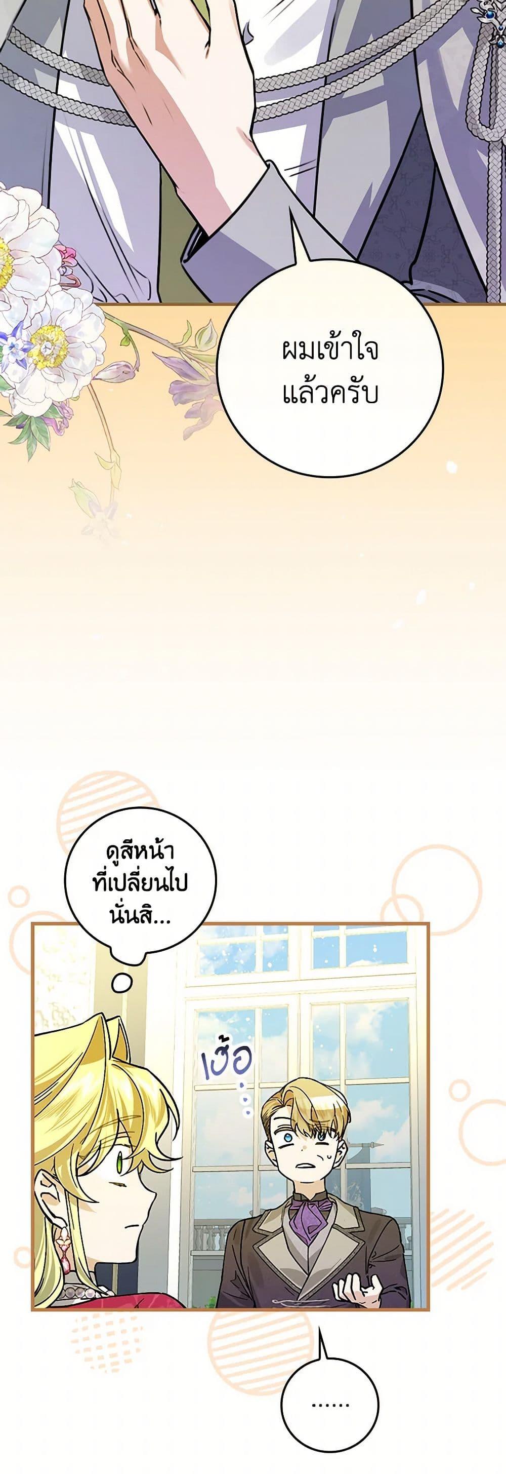 Manga-lc-com อ่านมังงะ อ่านการ์ตูน ออนไลน์ ฟรี The Perfect Plan for a Fairy-Tale Ending ตอนที่ 1 2 3 4 5 6 7 8 9 10 11 12 13 14 ฟรี ไม่มีโฆษณา Manga-lc - อ่าน มังงะ อ่าน การ์ตูน ออนไลน์ อ่านมังงะ ฟรี