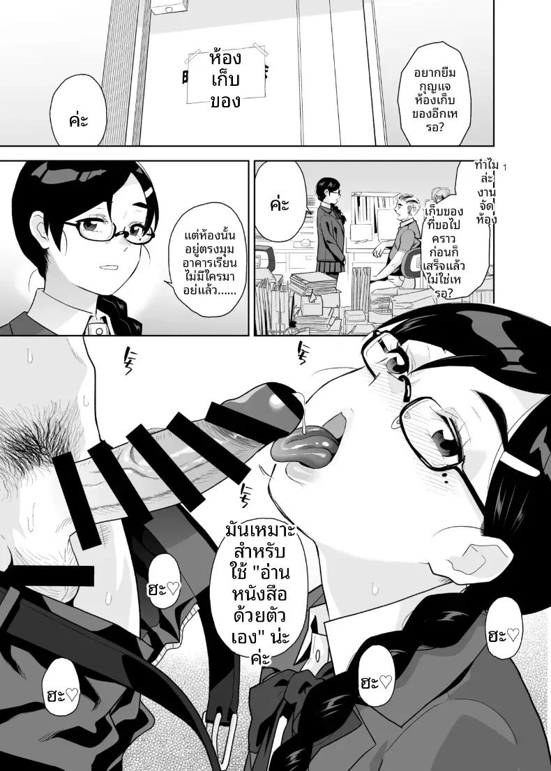 Doujin-Lc- อ่าน โดจิน มังฮวา เกาหลี ญี่ปุ่น จีน แปลไทย อยากให้เป็นแบบนั้นอยู่แล้วล่ะ [Aether Mill (Kirihara You)] Majime de Midara na Tsutamori-san ตอนที่ 1 2 3 4 5 6 7 8 9 10 11 12 13 14 ฟรี ไม่มีโฆษณา อ่าน โดจิน Manhwa เกาหลี ญี่ปุ่น จีน เรามีครบ คัดมาให้เน้นๆ โดจิน 18+ รับประกันความฟินโดย  Doujin Lc
