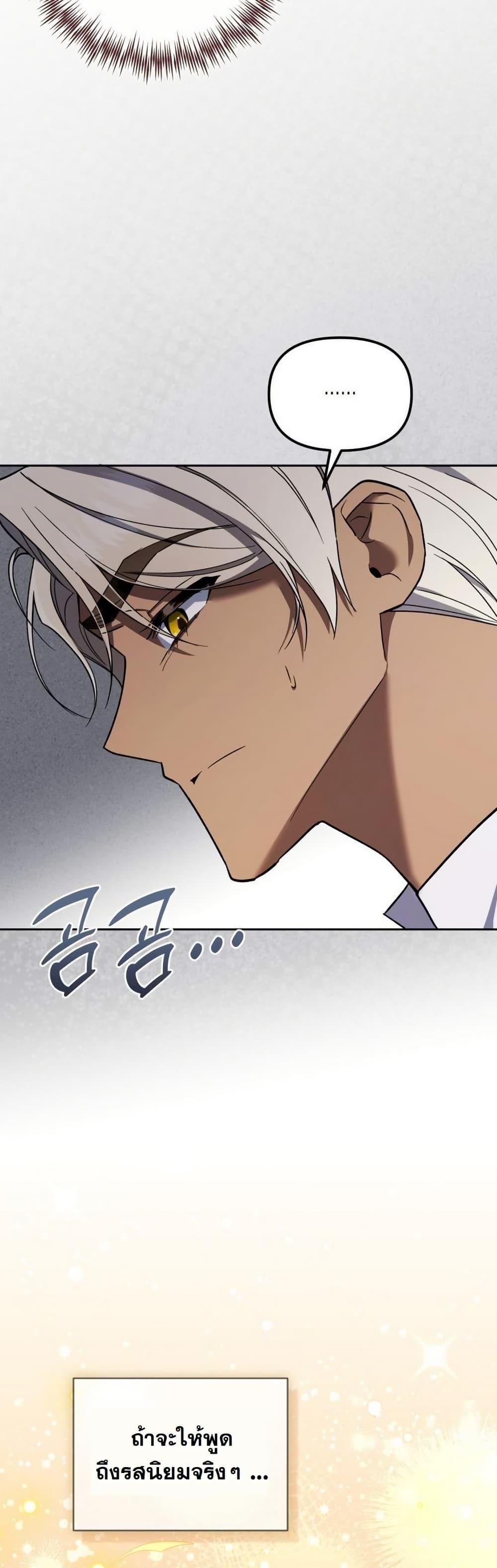 Manga-lc-com อ่านมังงะ อ่านการ์ตูน ออนไลน์ ฟรี A Slave of Rubelfast ตอนที่ 1 2 3 4 5 6 7 8 9 10 11 12 13 14 ฟรี ไม่มีโฆษณา Manga-lc - อ่าน มังงะ อ่าน การ์ตูน ออนไลน์ อ่านมังงะ ฟรี