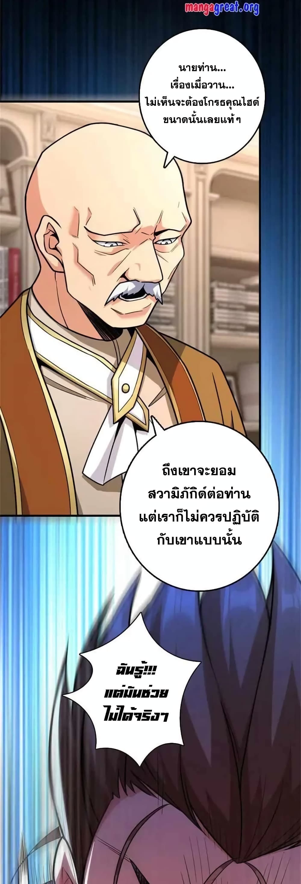 Manga-lc-com อ่านมังงะ อ่านการ์ตูน ออนไลน์ ฟรี Release That Witch ตอนที่ 1 2 3 4 5 6 7 8 9 10 11 12 13 14 ฟรี ไม่มีโฆษณา Manga-lc - อ่าน มังงะ อ่าน การ์ตูน ออนไลน์ อ่านมังงะ ฟรี