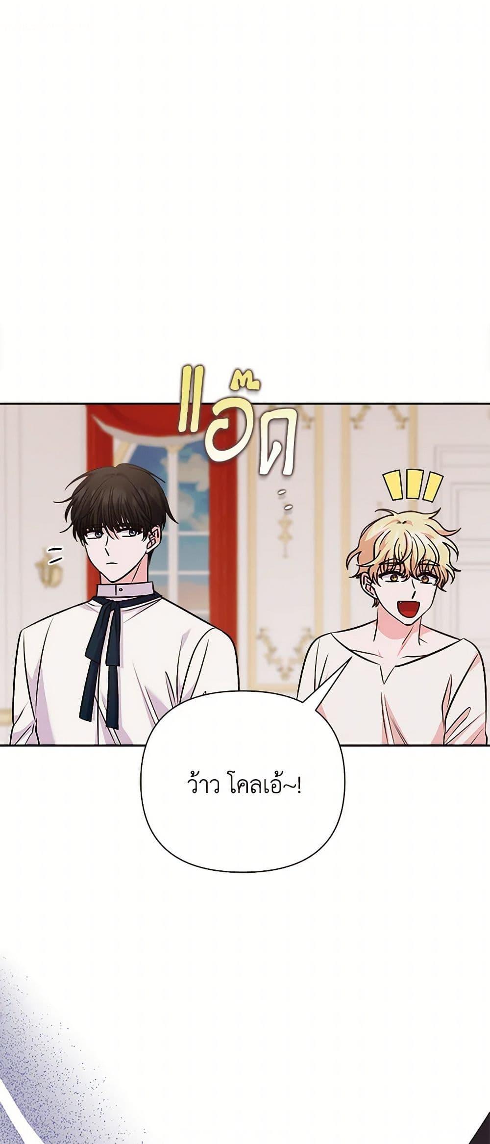 Manga-lc-com อ่านมังงะ อ่านการ์ตูน ออนไลน์ ฟรี Marigold ตอนที่ 1 2 3 4 5 6 7 8 9 10 11 12 13 14 ฟรี ไม่มีโฆษณา Manga-lc - อ่าน มังงะ อ่าน การ์ตูน ออนไลน์ อ่านมังงะ ฟรี