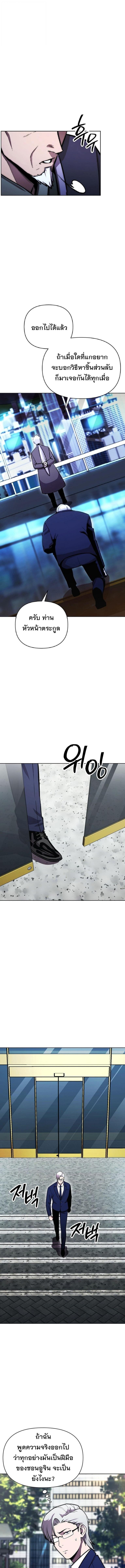 Manga-lc-com อ่านมังงะ อ่านการ์ตูน ออนไลน์ ฟรี Heavenly Demon Wants to Be A Chef ตอนที่ 1 2 3 4 5 6 7 8 9 10 11 12 13 14 ฟรี ไม่มีโฆษณา Manga-lc - อ่าน มังงะ อ่าน การ์ตูน ออนไลน์ อ่านมังงะ ฟรี