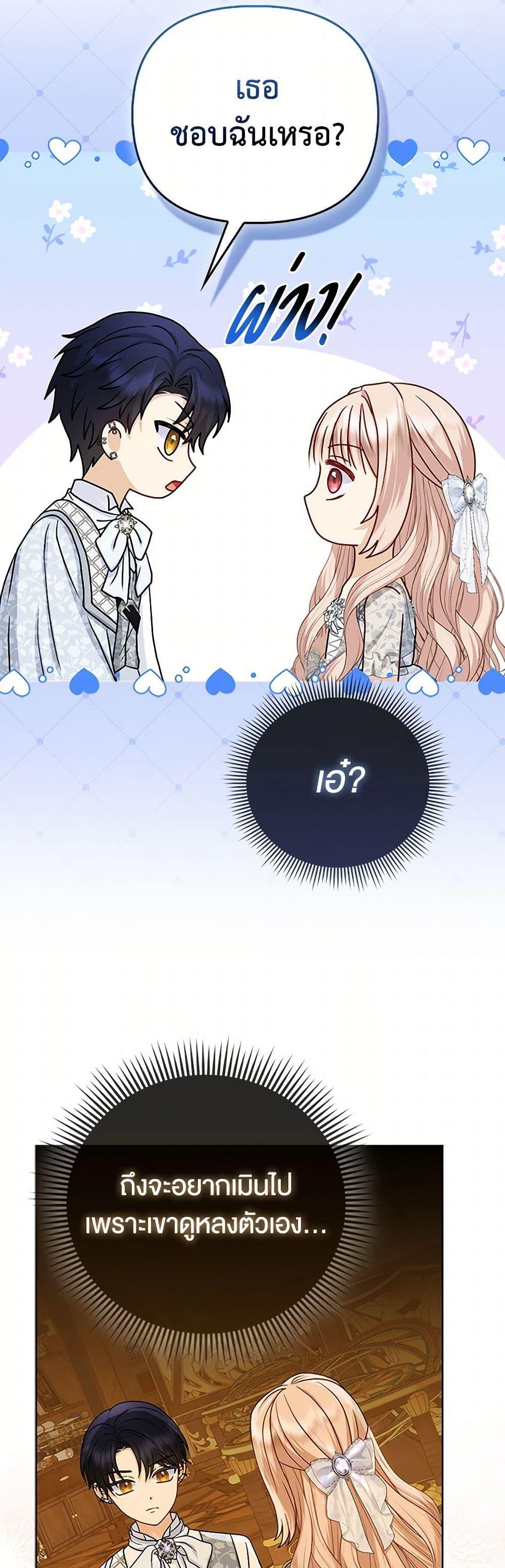 Manga-lc-com อ่านมังงะ อ่านการ์ตูน ออนไลน์ ฟรี Loved by the Villains ตอนที่ 1 2 3 4 5 6 7 8 9 10 11 12 13 14 ฟรี ไม่มีโฆษณา Manga-lc - อ่าน มังงะ อ่าน การ์ตูน ออนไลน์ อ่านมังงะ ฟรี