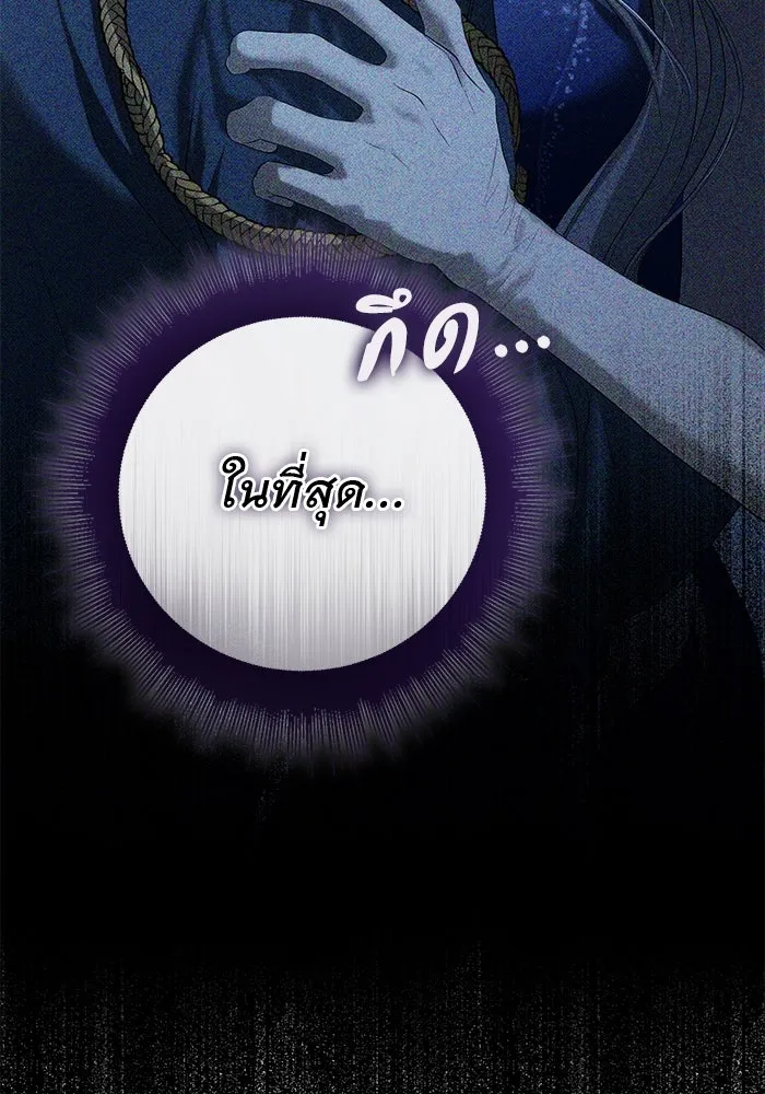 เกมรักด่านสุดท้ายจับนายพระเอก ตอนที่ 1 รูปที่ 10