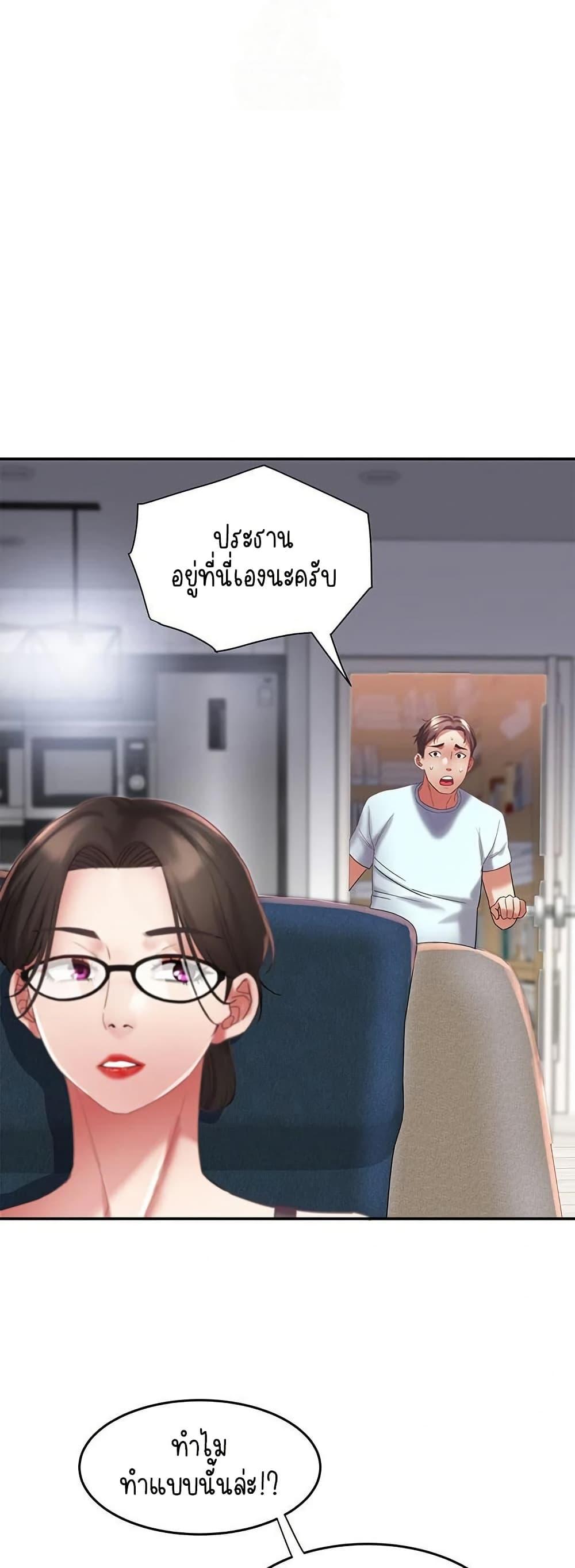 Doujin-Lc- อ่าน โดจิน มังฮวา เกาหลี ญี่ปุ่น จีน แปลไทย Daebong Village ตอนที่ 1 2 3 4 5 6 7 8 9 10 11 12 13 14 ฟรี ไม่มีโฆษณา อ่าน โดจิน Manhwa เกาหลี ญี่ปุ่น จีน เรามีครบ คัดมาให้เน้นๆ โดจิน 18+ รับประกันความฟินโดย  Doujin Lc