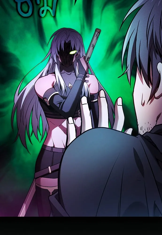 นักดาบอัจฉริยะจากอะคาเดมี ตอนที่ 73 รูปที่ 8