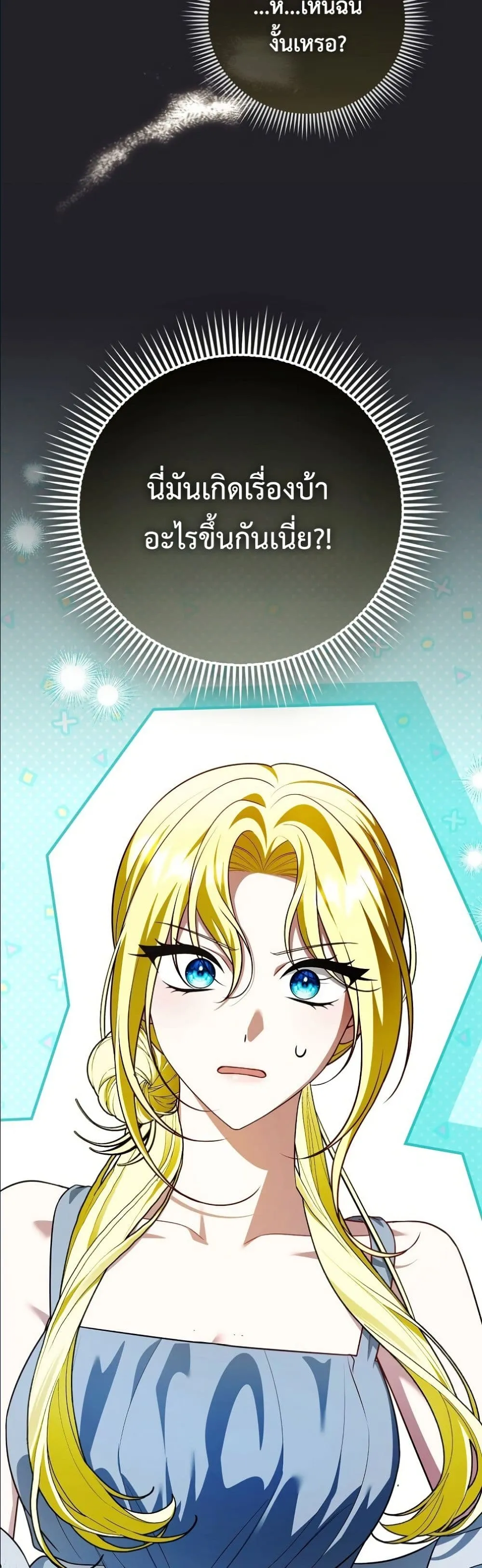 Manga-lc-com อ่านมังงะ อ่านการ์ตูน ออนไลน์ ฟรี Wasn’t I the Female Lead of a Regret Novel ตอนที่ 1 2 3 4 5 6 7 8 9 10 11 12 13 14 ฟรี ไม่มีโฆษณา Manga-lc - อ่าน มังงะ อ่าน การ์ตูน ออนไลน์ อ่านมังงะ ฟรี
