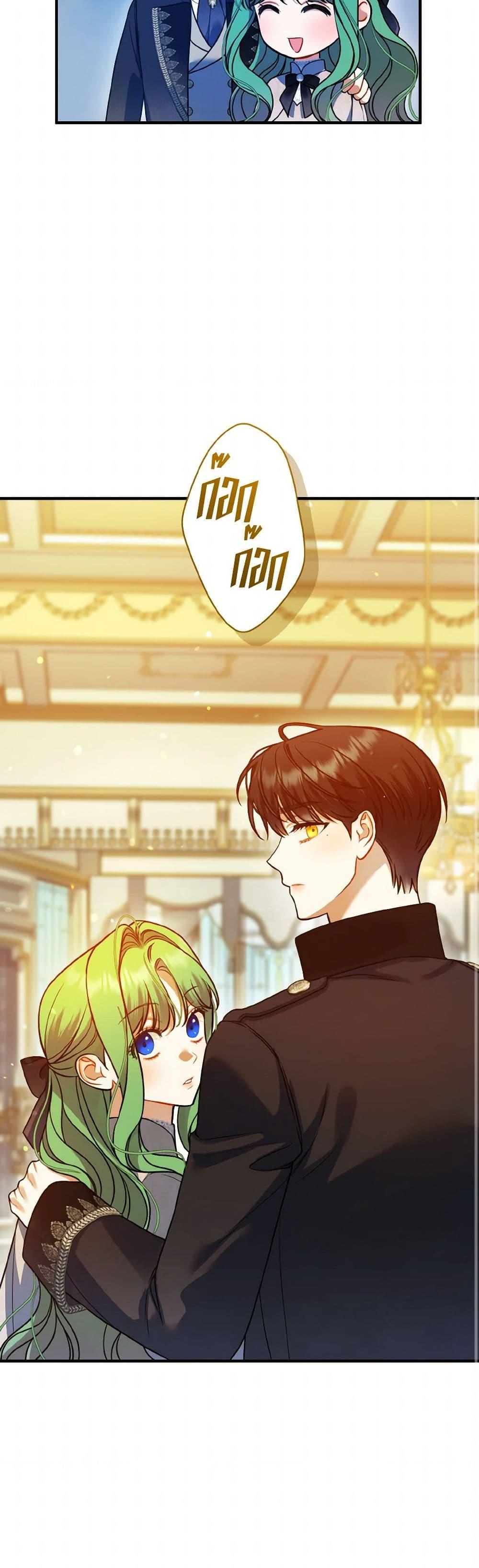 Manga-lc-com อ่านมังงะ อ่านการ์ตูน ออนไลน์ ฟรี I Became The Younger Sister Of A Regretful Obsessive Male Lead ตอนที่ 1 2 3 4 5 6 7 8 9 10 11 12 13 14 ฟรี ไม่มีโฆษณา Manga-lc - อ่าน มังงะ อ่าน การ์ตูน ออนไลน์ อ่านมังงะ ฟรี