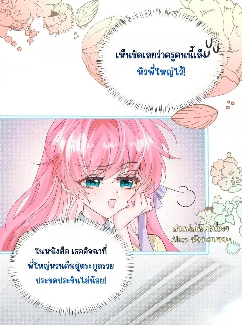 Manga-lc-com อ่านมังงะ อ่านการ์ตูน ออนไลน์ ฟรี Dressedasthe ตอนที่ 1 2 3 4 5 6 7 8 9 10 11 12 13 14 ฟรี ไม่มีโฆษณา Manga-lc - อ่าน มังงะ อ่าน การ์ตูน ออนไลน์ อ่านมังงะ ฟรี