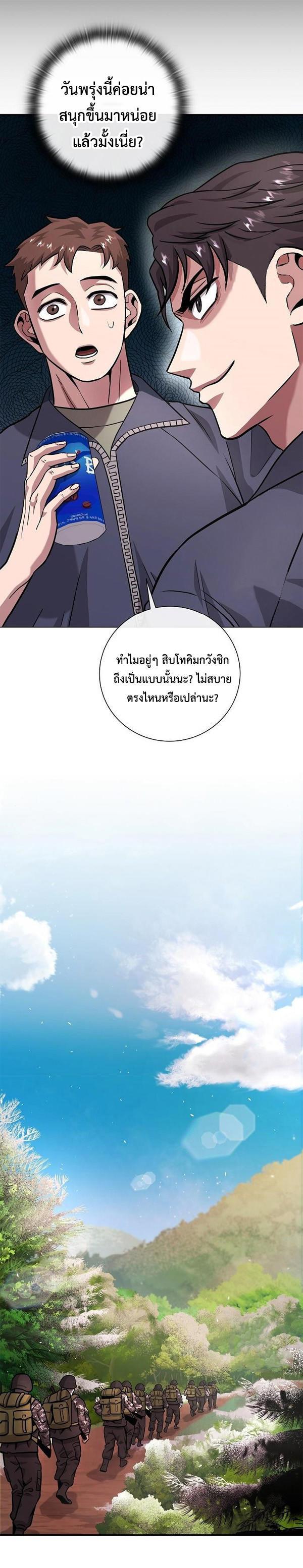 Manga-lc-com อ่านมังงะ อ่านการ์ตูน ออนไลน์ ฟรี The Dark Mage’s Return to Enlistment ตอนที่ 1 2 3 4 5 6 7 8 9 10 11 12 13 14 ฟรี ไม่มีโฆษณา Manga-lc - อ่าน มังงะ อ่าน การ์ตูน ออนไลน์ อ่านมังงะ ฟรี