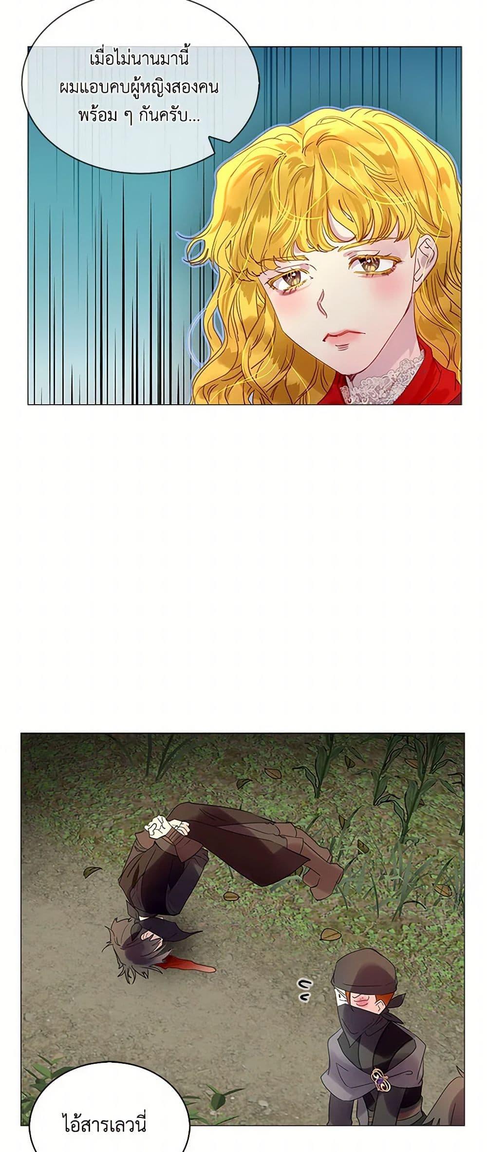 Manga-lc-com อ่านมังงะ อ่านการ์ตูน ออนไลน์ ฟรี Miss Not-So Sidekick ตอนที่ 1 2 3 4 5 6 7 8 9 10 11 12 13 14 ฟรี ไม่มีโฆษณา Manga-lc - อ่าน มังงะ อ่าน การ์ตูน ออนไลน์ อ่านมังงะ ฟรี