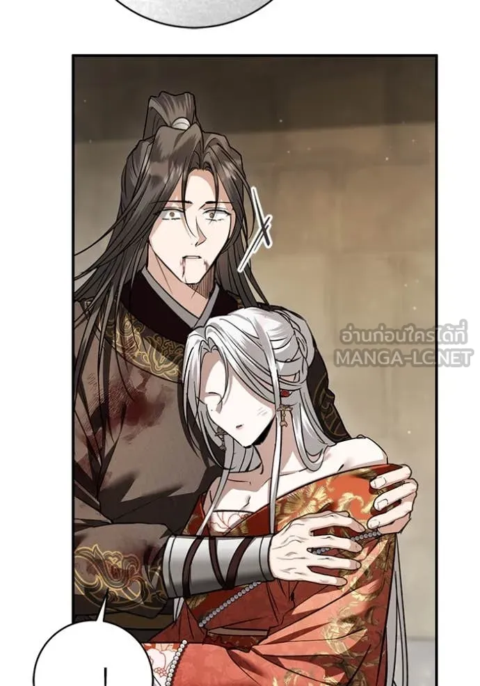 ยามหมาป่าทมิฬ ตอนที่ 71 รูปที่ 120