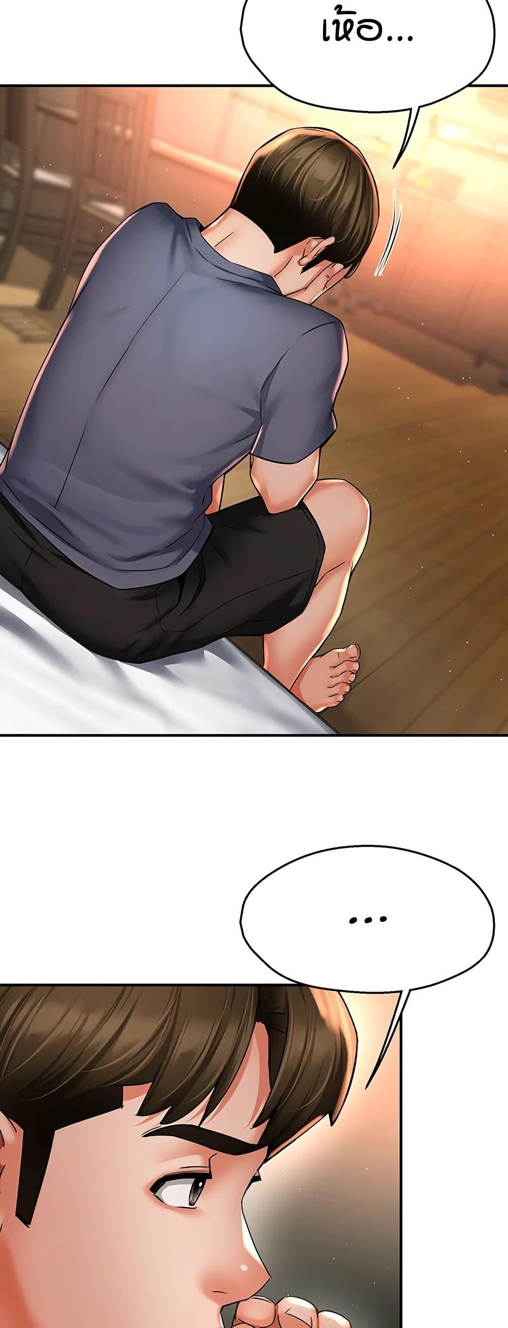 Doujin-Lc- อ่าน โดจิน มังฮวา เกาหลี ญี่ปุ่น จีน แปลไทย Yogurt Delivery Lady ตอนที่ 1 2 3 4 5 6 7 8 9 10 11 12 13 14 ฟรี ไม่มีโฆษณา อ่าน โดจิน Manhwa เกาหลี ญี่ปุ่น จีน เรามีครบ คัดมาให้เน้นๆ โดจิน 18+ รับประกันความฟินโดย  Doujin Lc