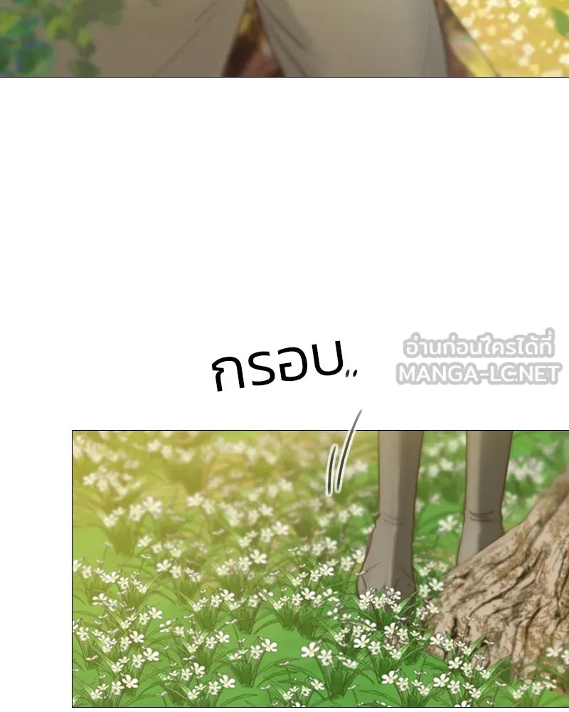 เซเรน่า ตอนที่ 10 รูปที่ 3