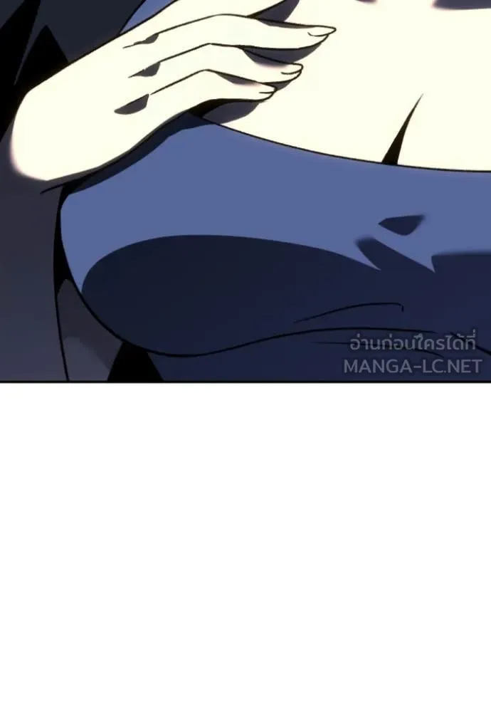 อดีตบอสหอคอย ตอนที่ 116 รูปที่ 43