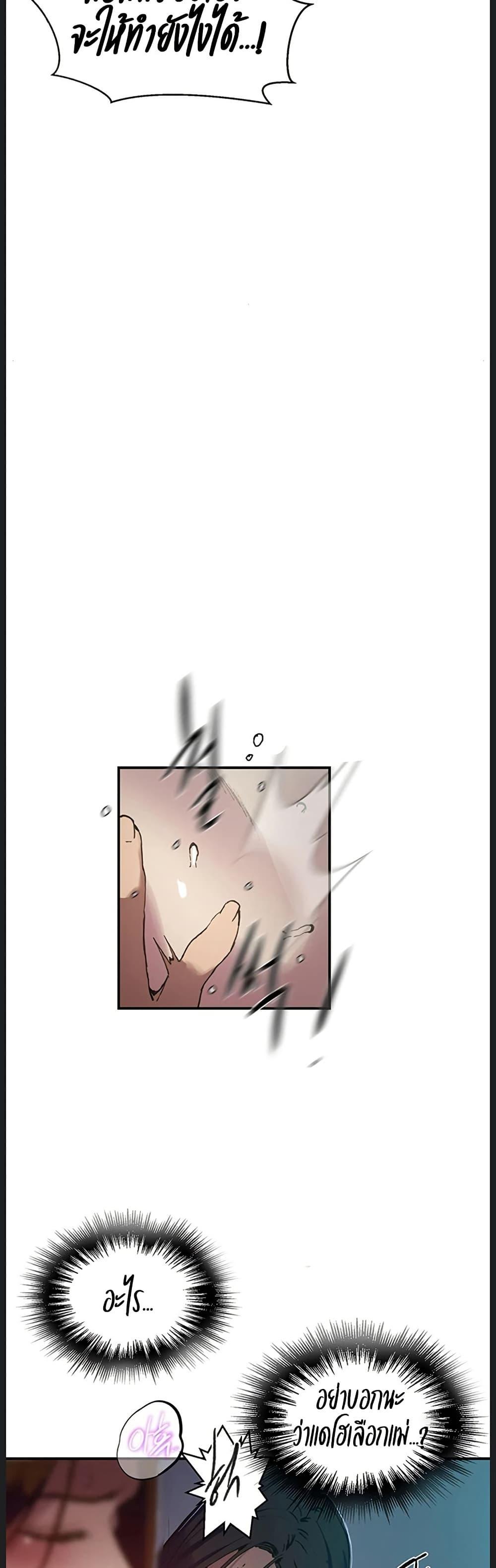 Doujin-Lc- อ่าน โดจิน มังฮวา เกาหลี ญี่ปุ่น จีน แปลไทย Secret Class ตอนที่ 1 2 3 4 5 6 7 8 9 10 11 12 13 14 ฟรี ไม่มีโฆษณา อ่าน โดจิน Manhwa เกาหลี ญี่ปุ่น จีน เรามีครบ คัดมาให้เน้นๆ โดจิน 18+ รับประกันความฟินโดย  Doujin Lc