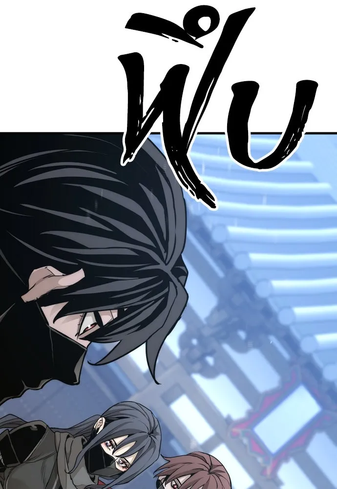 เส้นทางสู่เทพมาร ตอนที่ 59 รูปที่ 157