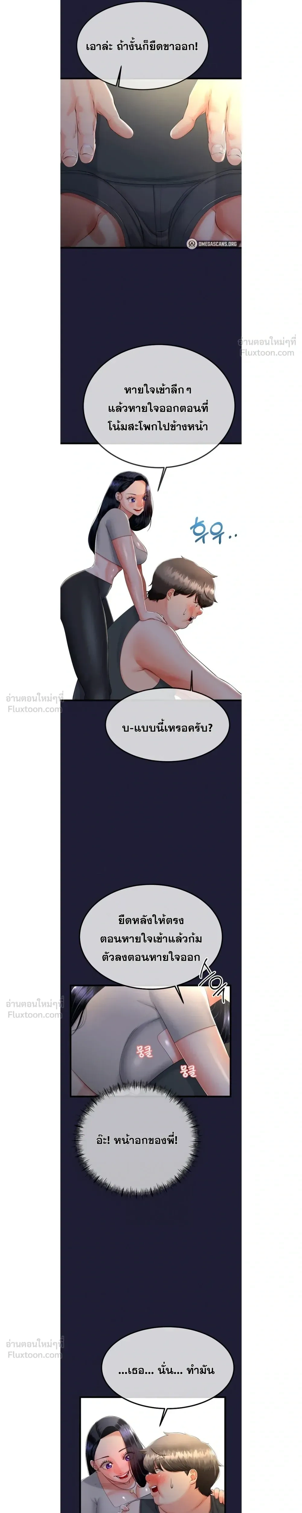 Doujin-Lc- อ่าน โดจิน มังฮวา เกาหลี ญี่ปุ่น จีน แปลไทย My First Love is My Stepmother รักแรกของผม คือ “แม่เลี้ยง” ตอนที่ 1 2 3 4 5 6 7 8 9 10 11 12 13 14 ฟรี ไม่มีโฆษณา อ่าน โดจิน Manhwa เกาหลี ญี่ปุ่น จีน เรามีครบ คัดมาให้เน้นๆ โดจิน 18+ รับประกันความฟินโดย  Doujin Lc