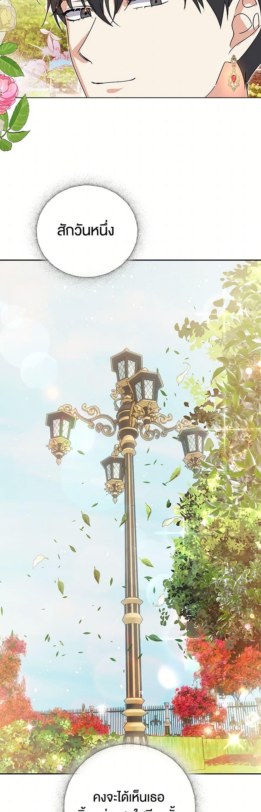 Manga-lc-com อ่านมังงะ อ่านการ์ตูน ออนไลน์ ฟรี The Villainess Once Said ตอนที่ 1 2 3 4 5 6 7 8 9 10 11 12 13 14 ฟรี ไม่มีโฆษณา Manga-lc - อ่าน มังงะ อ่าน การ์ตูน ออนไลน์ อ่านมังงะ ฟรี