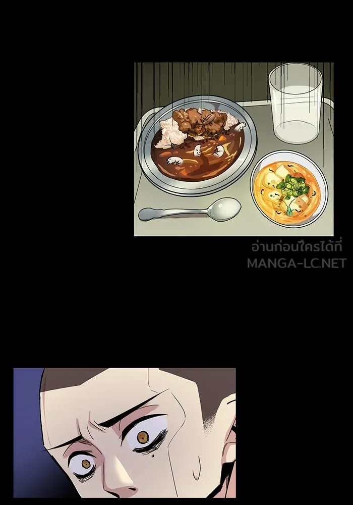 นักเลงกระจอกย้อนเวลามาทวงแค้น ตอนที่ 2 รูปที่ 57