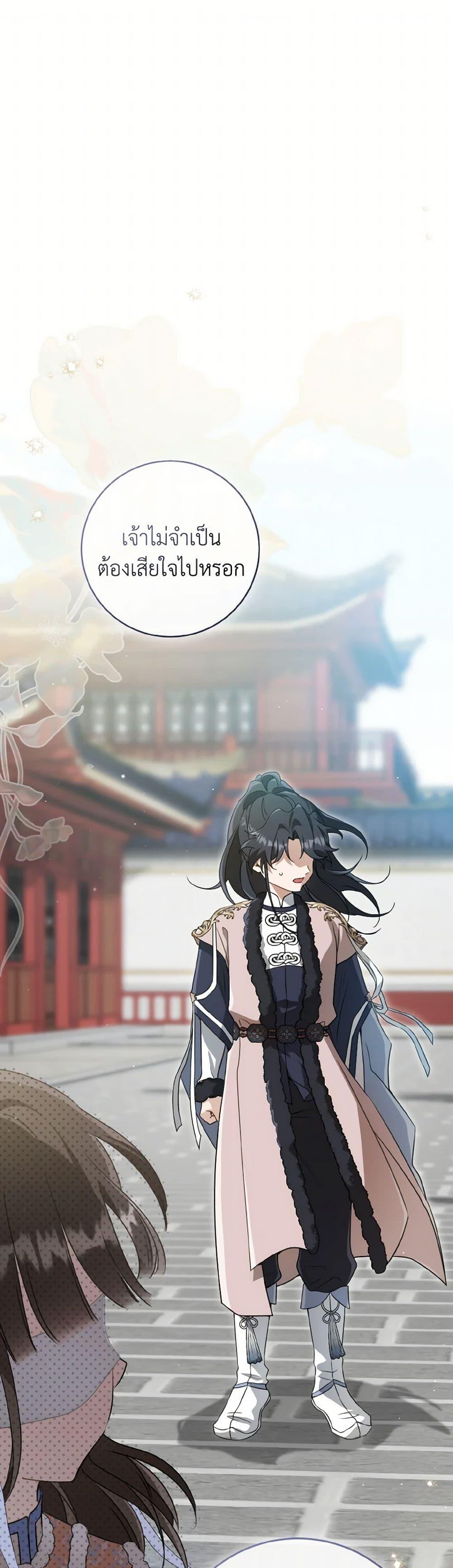 Manga-lc-com อ่านมังงะ อ่านการ์ตูน ออนไลน์ ฟรี I Became the Despised Granddaughter of the Powerful Martial Arts Family ตอนที่ 1 2 3 4 5 6 7 8 9 10 11 12 13 14 ฟรี ไม่มีโฆษณา Manga-lc - อ่าน มังงะ อ่าน การ์ตูน ออนไลน์ อ่านมังงะ ฟรี