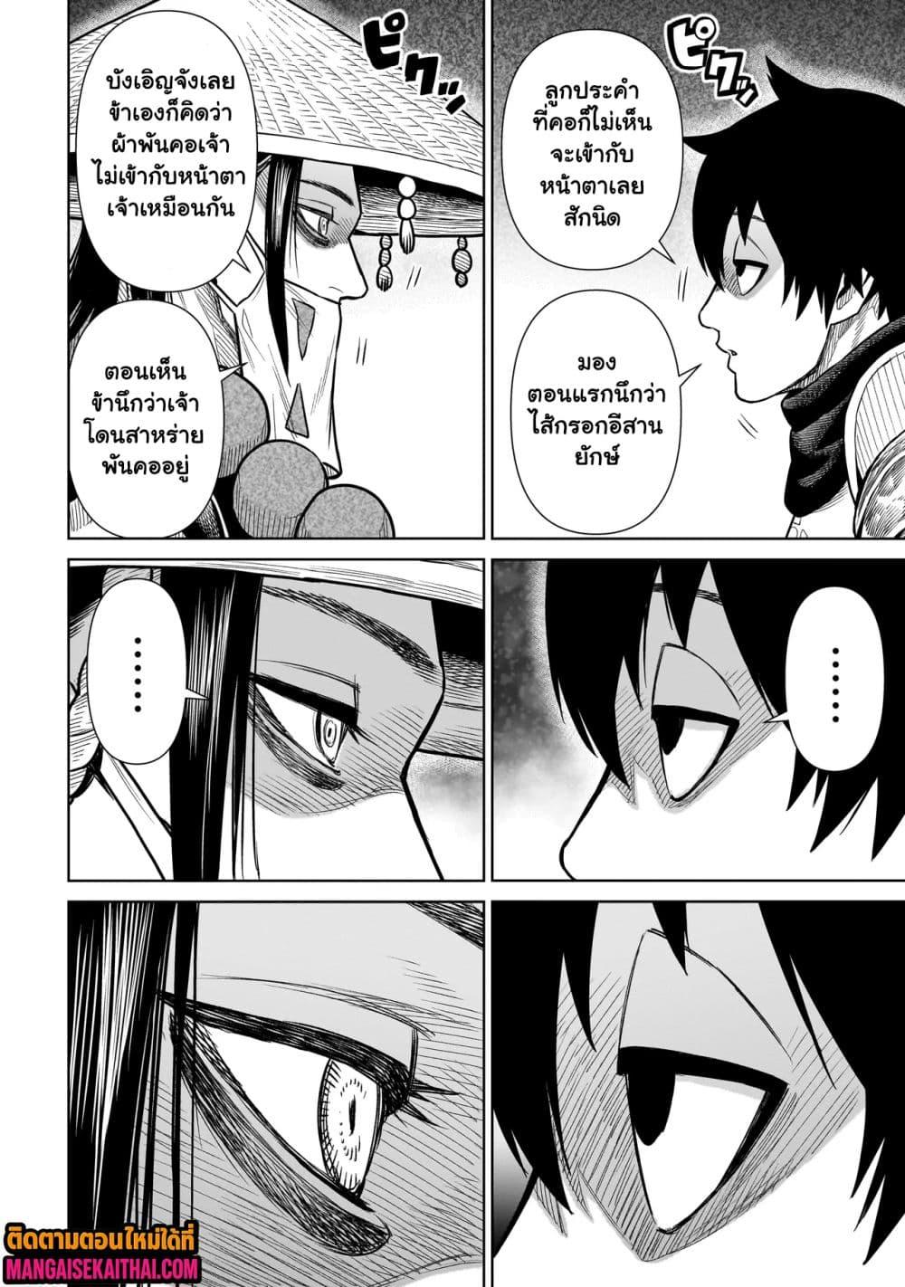 Manga-lc-com อ่านมังงะ อ่านการ์ตูน ออนไลน์ ฟรี Ninja no Kishi ตอนที่ 1 2 3 4 5 6 7 8 9 10 11 12 13 14 ฟรี ไม่มีโฆษณา Manga-lc - อ่าน มังงะ อ่าน การ์ตูน ออนไลน์ อ่านมังงะ ฟรี