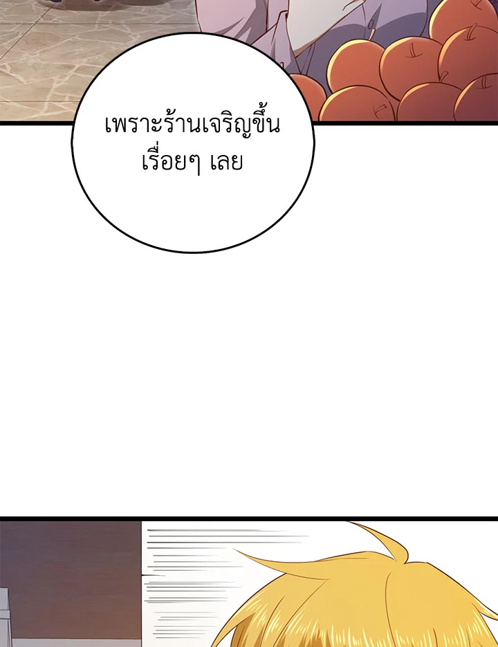 Manga-lc-com อ่านมังงะ อ่านการ์ตูน ออนไลน์ ฟรี The Lord of Coins ตอนที่ 1 2 3 4 5 6 7 8 9 10 11 12 13 14 ฟรี ไม่มีโฆษณา Manga-lc - อ่าน มังงะ อ่าน การ์ตูน ออนไลน์ อ่านมังงะ ฟรี