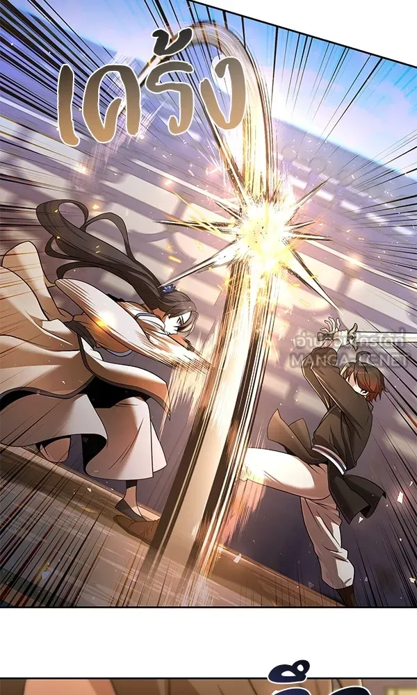 พอแล้วขันที อยากมีเจ้าโลก ตอนที่ 36 รูปที่ 45