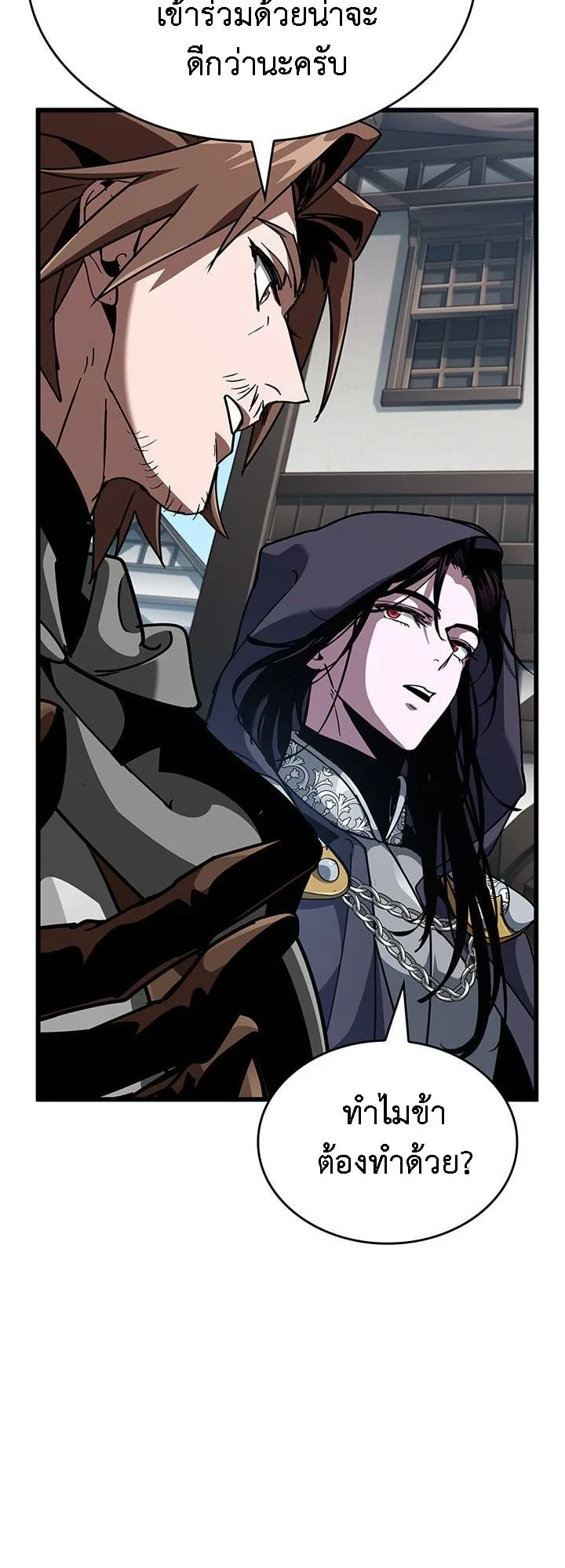 Crimson Reset ช_ว_ตคร_งท_สองของราช_นร_ตต_กาล หล_งจากหลบหน_มาคร_งป_ แวมไพร_ย_จ_นก_ถ_กส_งหารในท_ส_ด ตอนที่ ตอนที่ 14 รูปที่ 58