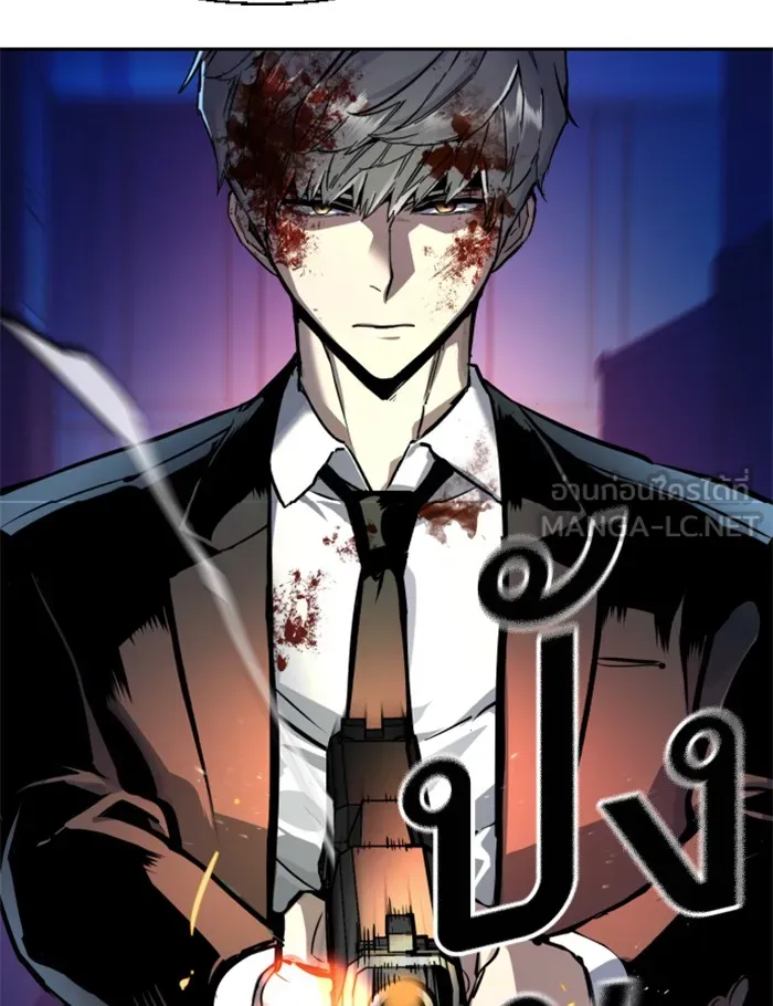 พี่ชายสายบอดี้การ์ด ตอนที่ 48 รูปที่ 105