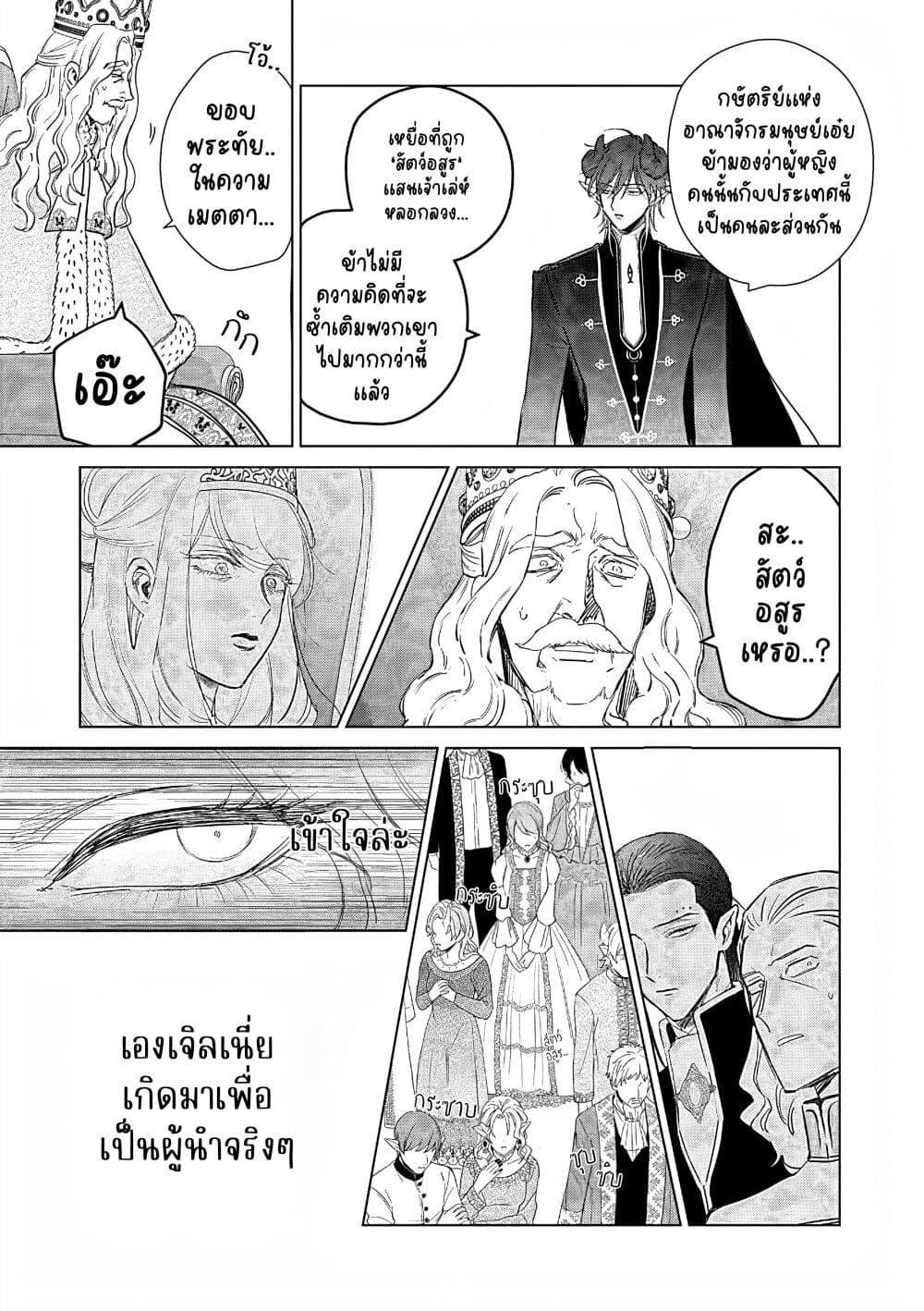 Manga-lc-com อ่านมังงะ อ่านการ์ตูน ออนไลน์ ฟรี Akuyaku Reijou no Naka no Hito ~Danzai sareta Tenseisha no Tame Usotsuki Heroine ni Fukushuu Itashimasu~ ตอนที่ 1 2 3 4 5 6 7 8 9 10 11 12 13 14 ฟรี ไม่มีโฆษณา Manga-lc - อ่าน มังงะ อ่าน การ์ตูน ออนไลน์ อ่านมังงะ ฟรี