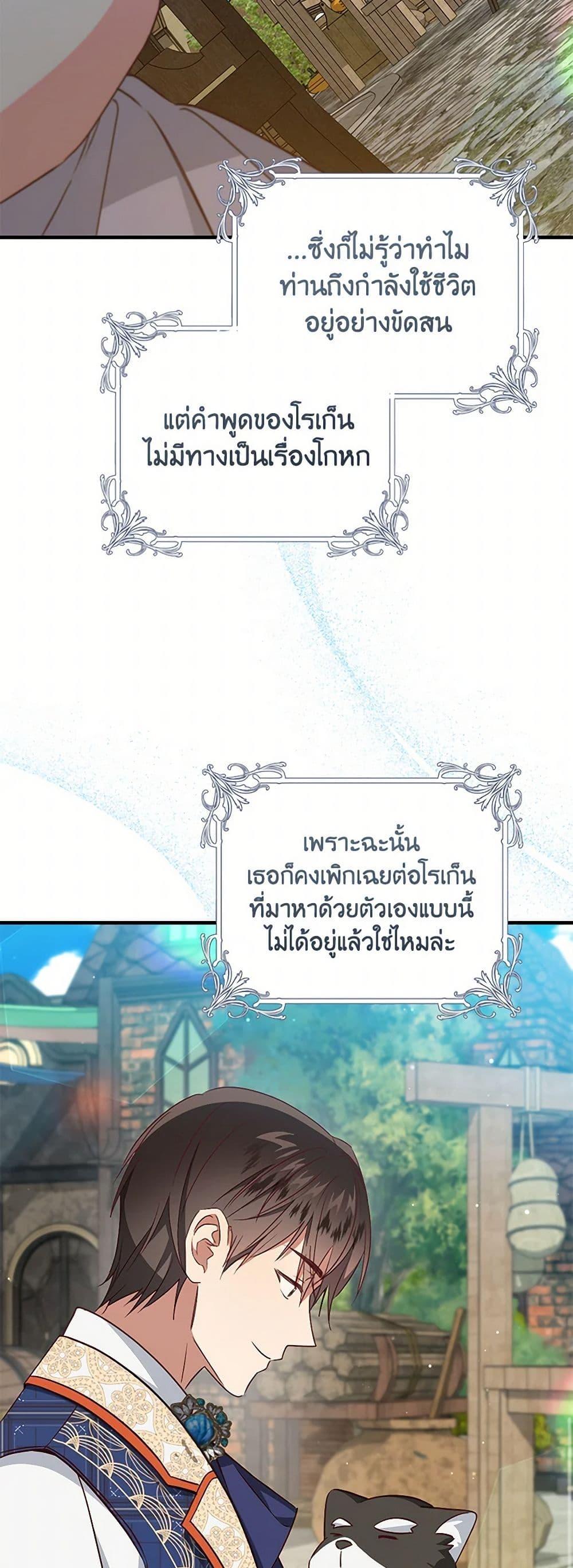 Manga-lc-com อ่านมังงะ อ่านการ์ตูน ออนไลน์ ฟรี I’ll Take the Dukedom From Today ตอนที่ 1 2 3 4 5 6 7 8 9 10 11 12 13 14 ฟรี ไม่มีโฆษณา Manga-lc - อ่าน มังงะ อ่าน การ์ตูน ออนไลน์ อ่านมังงะ ฟรี