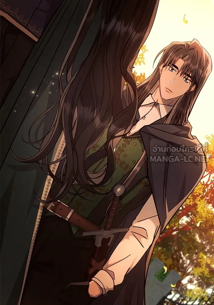 แอชสตาร์ต ตอนที่ 61 รูปที่ 42