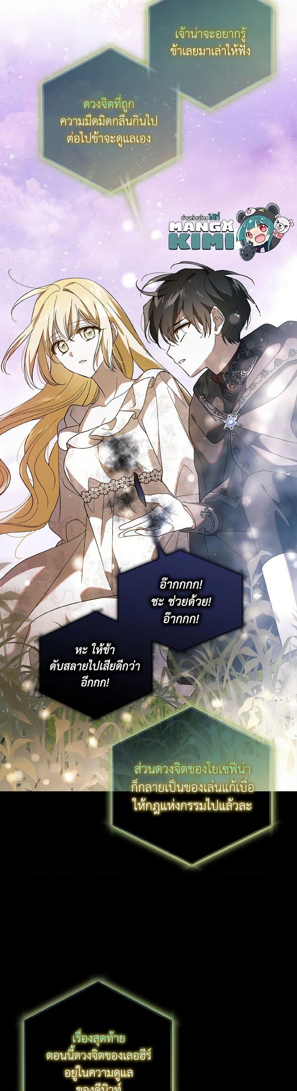 Manga-lc-com อ่านมังงะ อ่านการ์ตูน ออนไลน์ ฟรี A Way to Protect the Lovable You ตอนที่ 1 2 3 4 5 6 7 8 9 10 11 12 13 14 ฟรี ไม่มีโฆษณา Manga-lc - อ่าน มังงะ อ่าน การ์ตูน ออนไลน์ อ่านมังงะ ฟรี