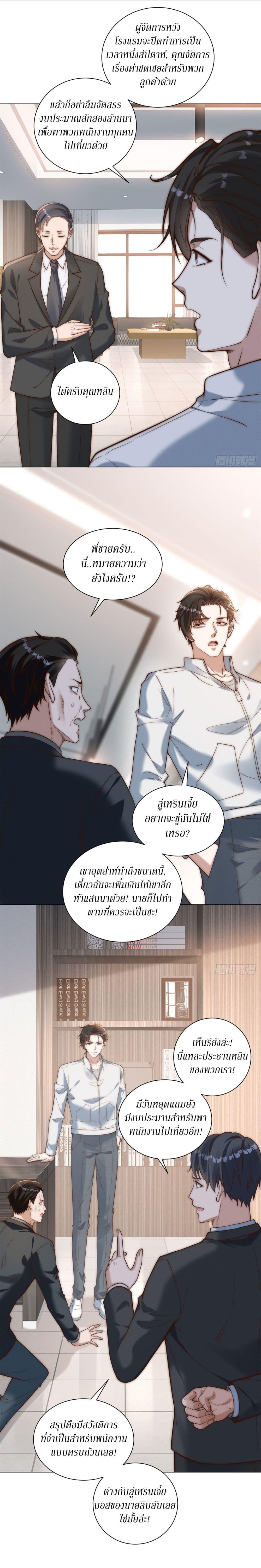 Manga-lc-com อ่านมังงะ อ่านการ์ตูน ออนไลน์ ฟรี Dominating With the Price Collapse System ตอนที่ 1 2 3 4 5 6 7 8 9 10 11 12 13 14 ฟรี ไม่มีโฆษณา Manga-lc - อ่าน มังงะ อ่าน การ์ตูน ออนไลน์ อ่านมังงะ ฟรี